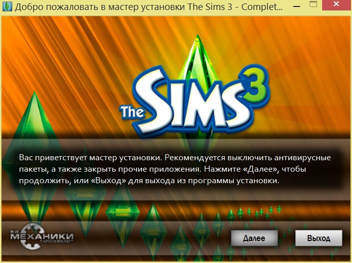 The Sims 3 Monte Vista Keygen Torrents