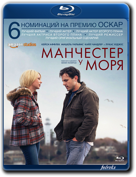 Манчестер у моря / Manchester by the Sea (2016) BDRip-AVC от HELLYWOOD | Лицензия