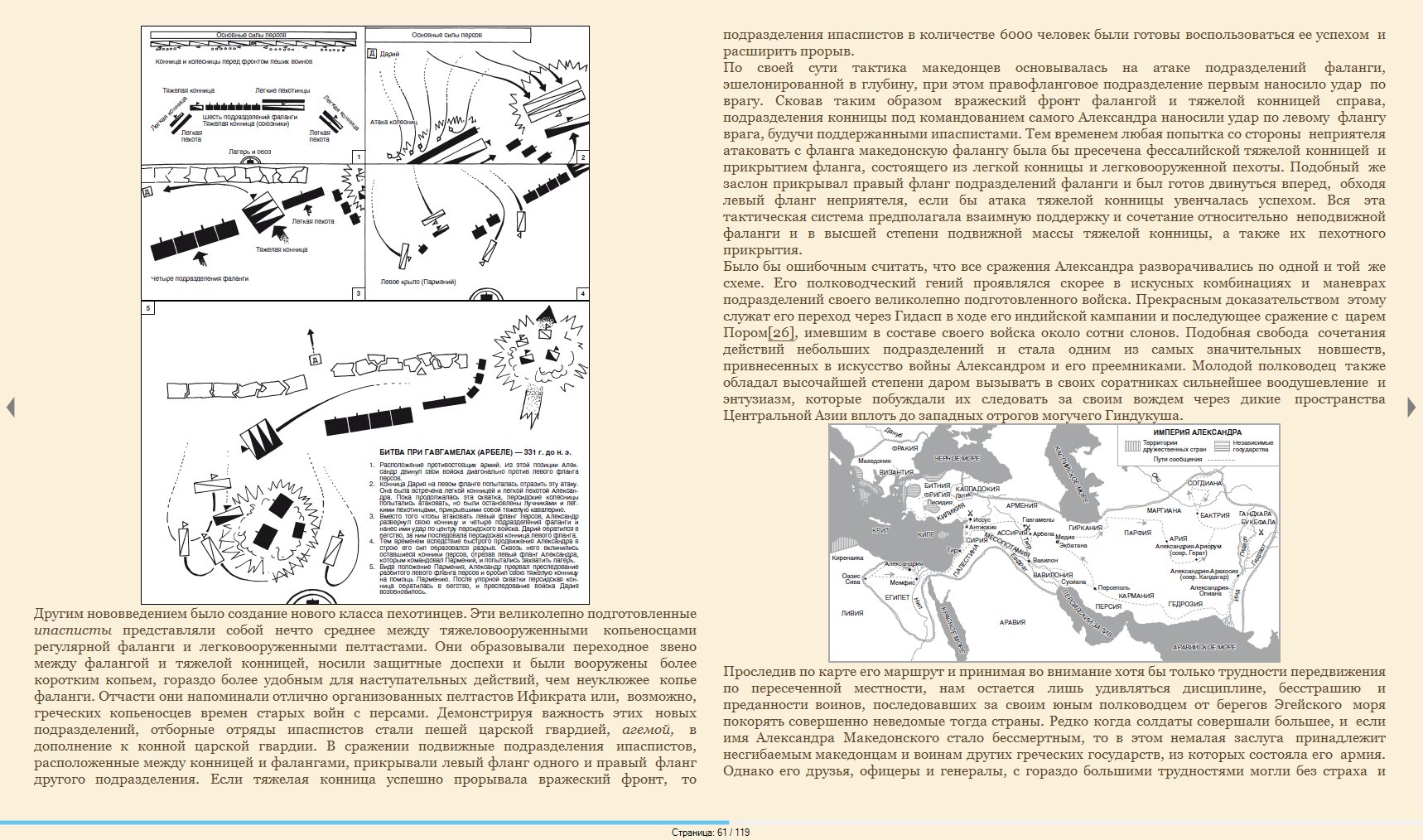 download 2011frosassifranodynamic analysis of