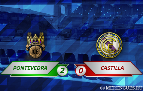 Pontevedra CF - Real Madrid Castilla 2:0