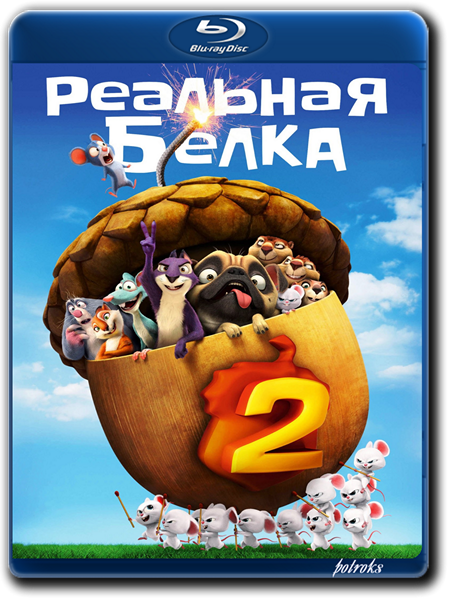 Реальная белка 2 / The Nut Job 2: Nutty by Nature (2017) BDRip 720p от HELLYWOOD | iTunes