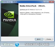 Nvidia DriverPack v.390.65 RePack by CUTA (x86-x64) (2018) {Rus}
