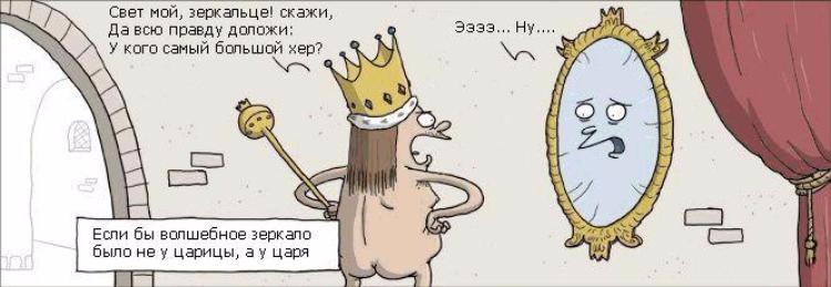 Феодальная иерархия сеньоров и вассалов Феодальная иерархия сеньоров и вассалов