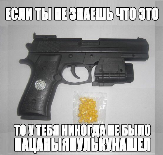 Сборка № 284 Сборка № 284