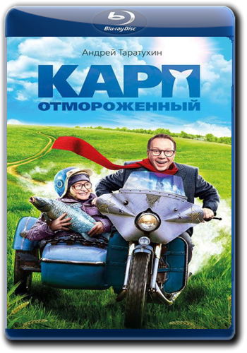   ( ) [2017, , , , BDRip 1080p] Original Rus