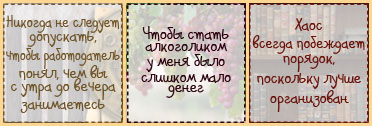 сет