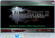 Final Fantasy XV - Windows Edition [Build 1130472/Demo] (2018) PC | RePack  =nemos=