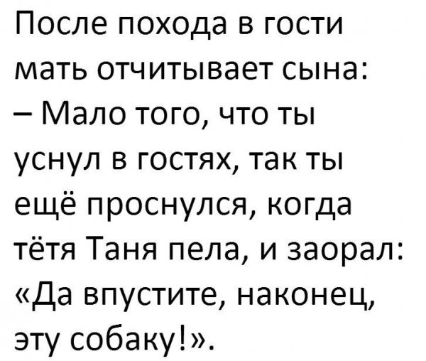 Сборка № 287 Сборка № 287