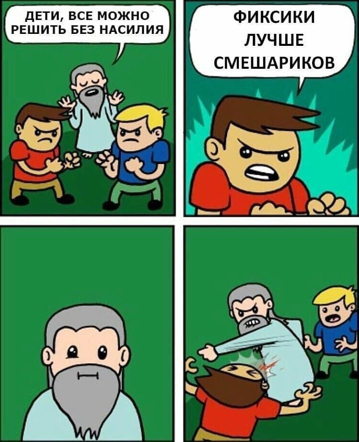 Сборка № 296 Сборка № 296