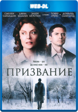 Призвание / The calling (2014) WEB-DL 1080p Призвание / The calling (2014) WEB-DL 1080p