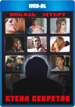 Таинственная стена / Стена секретов / Wall of Secrets (2003) WEB-DL 1080p Таинственная стена / Стена секретов / Wall of Secrets (2003) WEB-DL 1080p