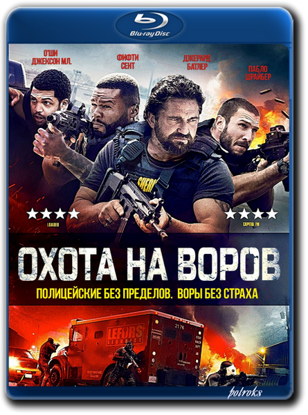    / Den of Thieves (2018) BDRip 1080p  HELLYWOOD | RUS Transfer |   | 