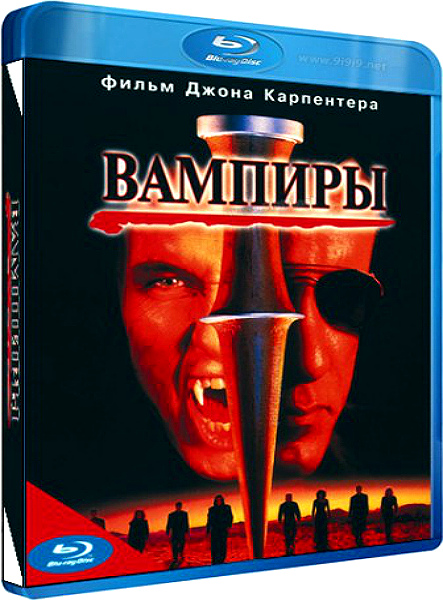 Вампиры / Vampires (1998) HDRip-AVC от ExKinoRay | D