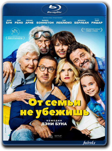     / La ch'tite famille (2018) BDRip-AVC  HELLYWOOD | iTunes