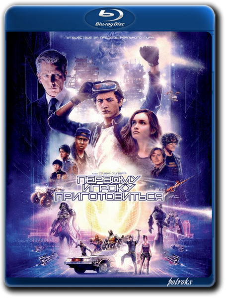    / Ready Player One (2018) BDRip 720p  HELLYWOOD | 