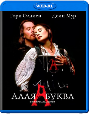Алая буква / The Scarlet Letter (1995) WEB-DL 720p Алая буква / The Scarlet Letter (1995) WEB-DL 720p