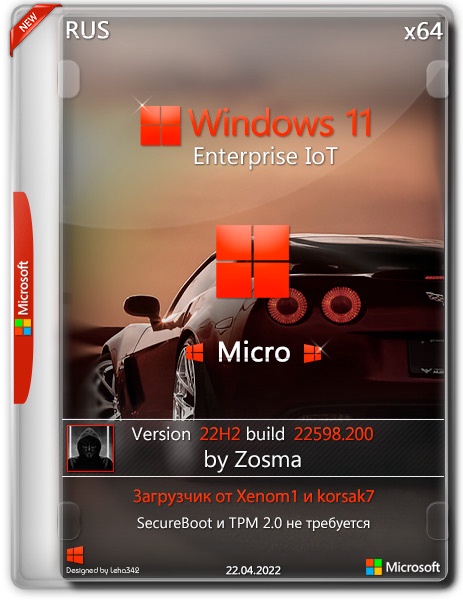 Windows 11 Enterprise IoT Micro 22H2 build 22598.200 by Zosma (x64) (2022) Rus