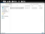 Cumulative Update KB3197356 for Windows 10 (x86-x64) (2016) Rus/Eng Cumulative Update KB3197356 for Windows 10 (x86-x64) (2016) Rus/Eng