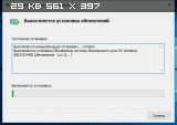 Cumulative Update KB3192440 for Windows 10 (x86-x64) (2016) Rus/Eng Cumulative Update KB3192440 for Windows 10 (x86-x64) (2016) Rus/Eng