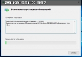 Cumulative Update KB3200068 for Windows 10 (x86-x64) (2016) Rus/Eng Cumulative Update KB3200068 for Windows 10 (x86-x64) (2016) Rus/Eng