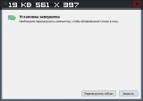 Cumulative Update KB3199125 for Windows 10 (x86-x64) (2016) Rus/Eng Cumulative Update KB3199125 for Windows 10 (x86-x64) (2016) Rus/Eng