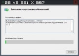 Cumulative Update KB3199125 for Windows 10 (x86-x64) (2016) Rus/Eng Cumulative Update KB3199125 for Windows 10 (x86-x64) (2016) Rus/Eng