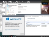 Cumulative Update KB3199125 for Windows 10 (x86-x64) (2016) Rus/Eng Cumulative Update KB3199125 for Windows 10 (x86-x64) (2016) Rus/Eng