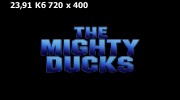 ������� ����� - �������� / The Mighty Ducks - Trilogy [1992, 1994, 1996, ���, �������, �����, WEB-DLRip] MVO + AVO + Sub Eng + Original Eng