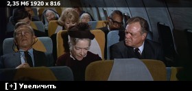  / Airport (1970) BDRip 1080p | P, P2 | 5.77 GB