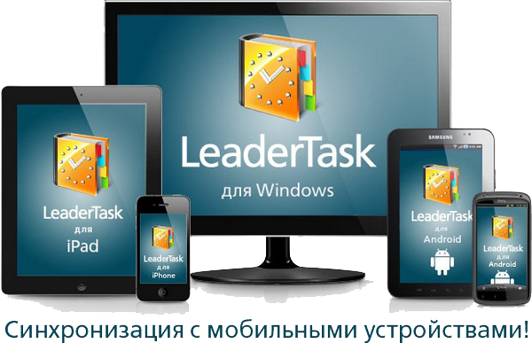 LeaderTask.png