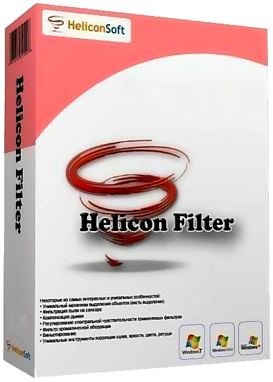 Helicon Filter.png