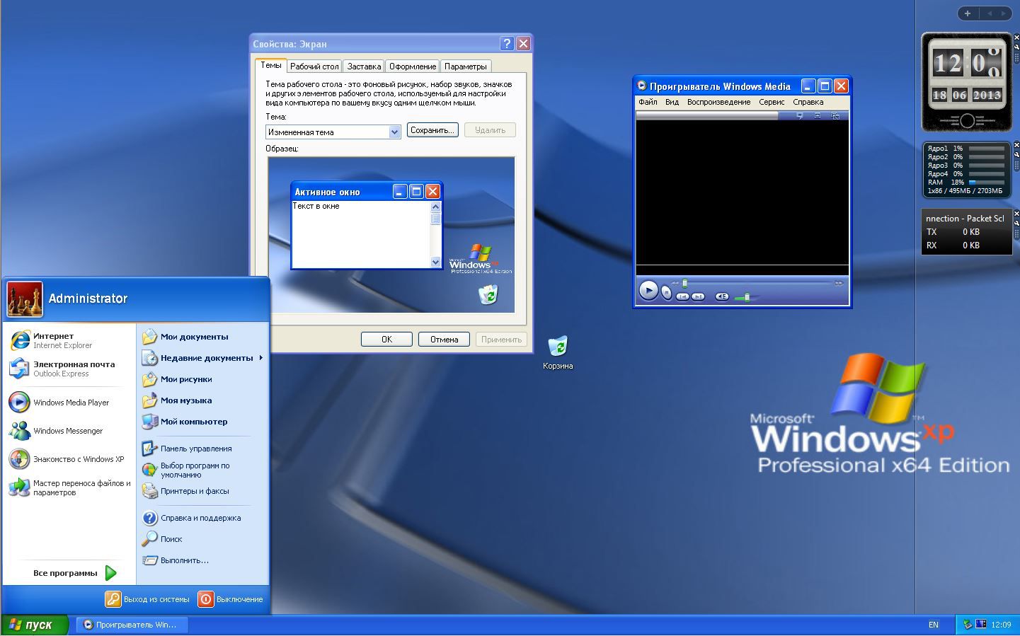 Windows 7 32-bit free download full
