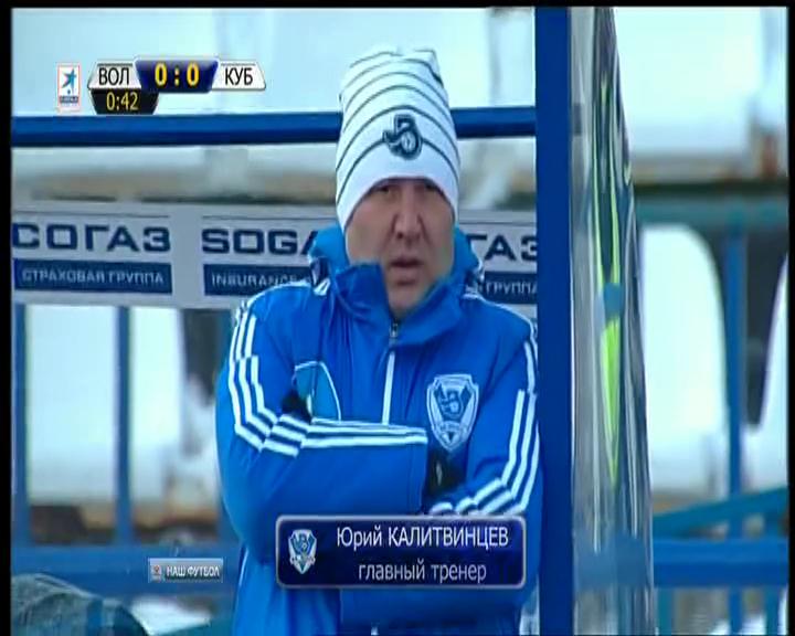 Чемпионат России 2012-13  20-й тур  Итоги дня  1-й день  НТВ+[(001243)18-59-40].JPG