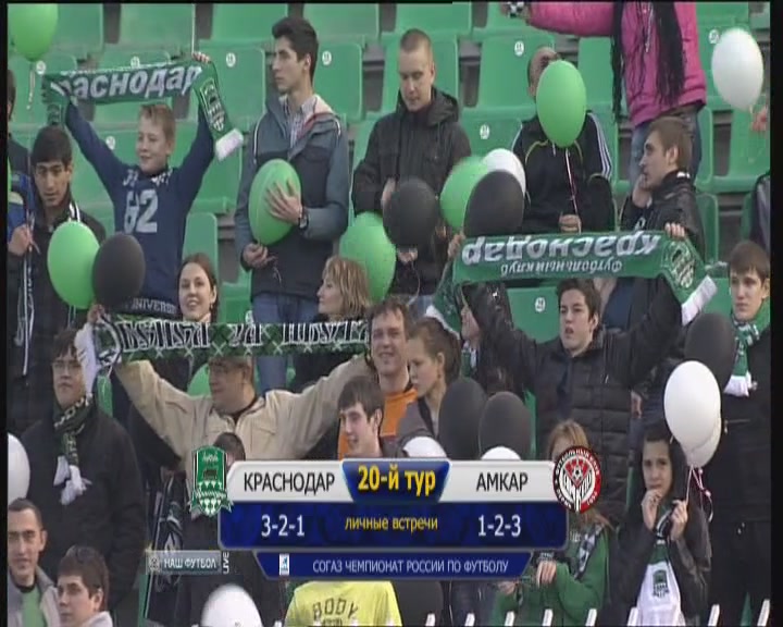 1 тайм[17-10-12].JPG