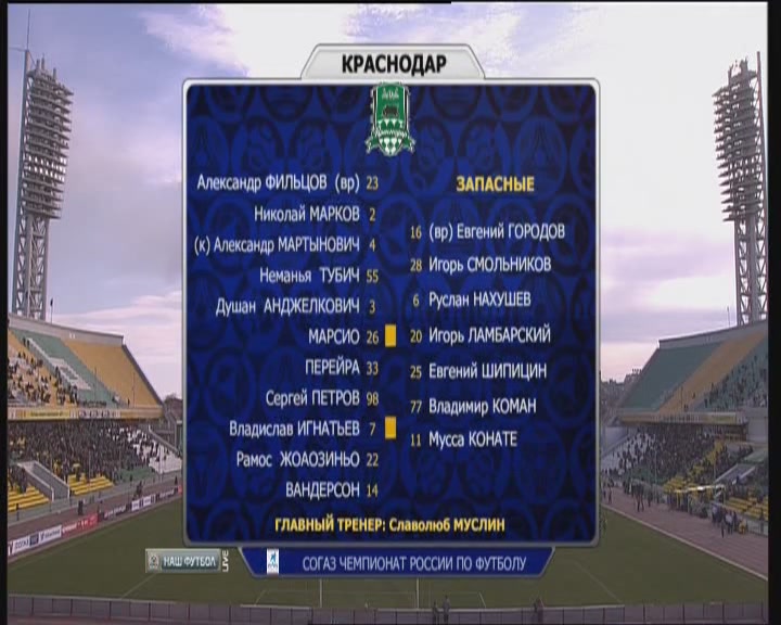 1 тайм[17-10-31].JPG