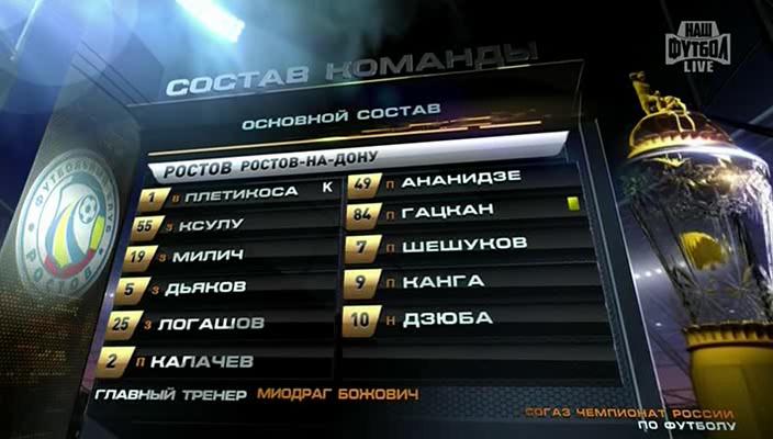 1 тайм[(010530)01-42-03].JPG