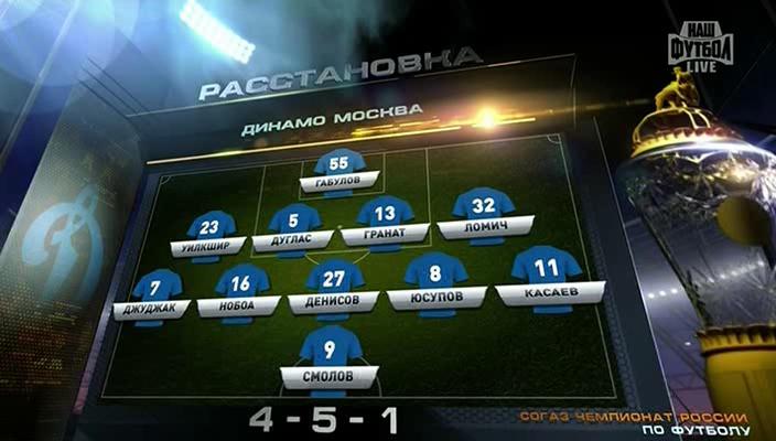 1 тайм[(019231)01-42-14].JPG