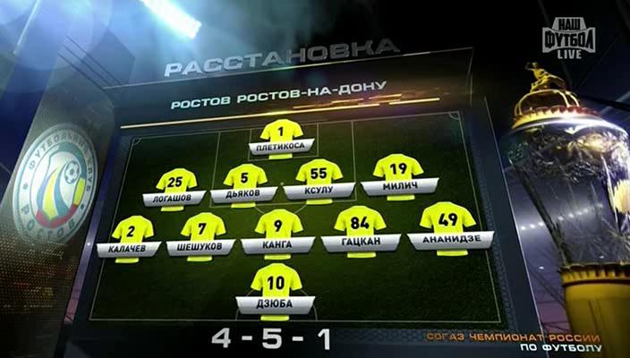 1 тайм[(019992)01-42-17].JPG