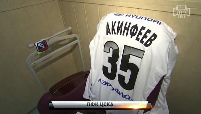 1 тайм[(004990)18-21-08].JPG