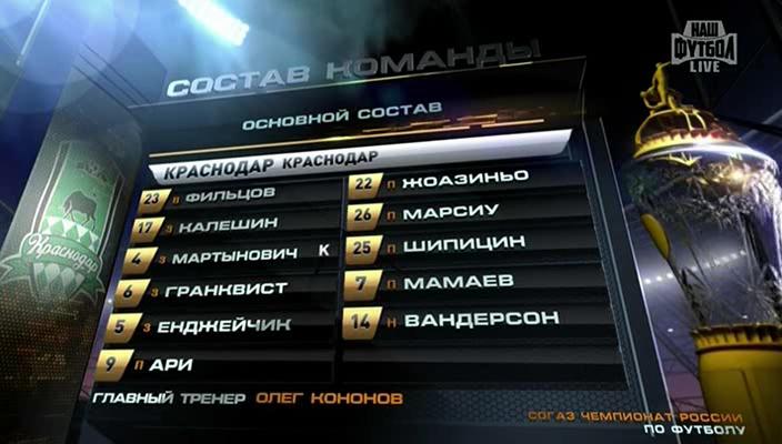 1 тайм[(005498)22-26-57].JPG