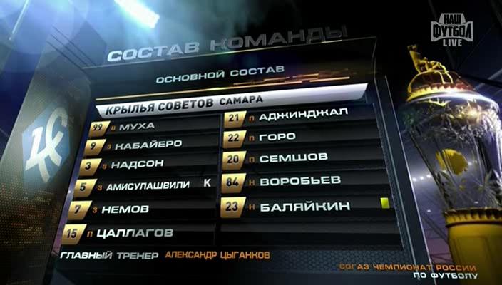 1 тайм[(007745)22-27-05].JPG