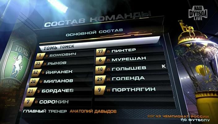 1 тайм[(006360)20-37-49].JPG