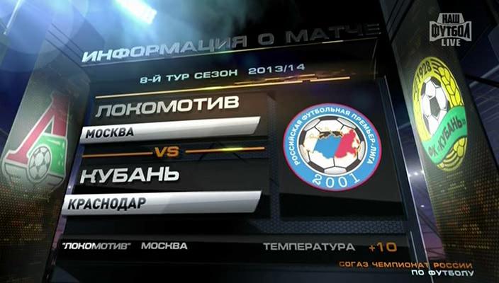 1 тайм[(000602)18-23-34].JPG