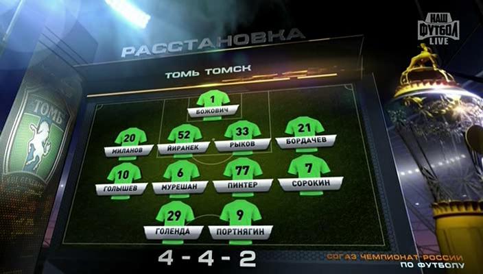 1 тайм[(012659)20-38-14].JPG