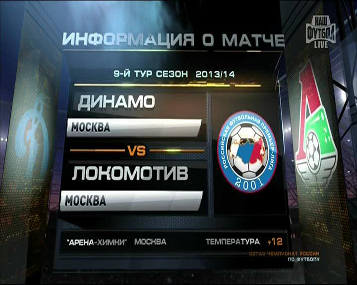 1 тайм[(000384)17-23-06].JPG