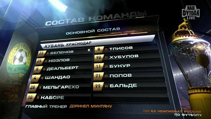 1 тайм[(004732)22-53-12].JPG