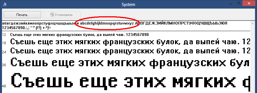 Системные шрифты. Design System шрифт. System-UI шрифт. Матам нет шрифт.