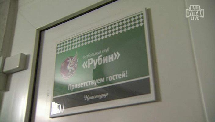 1 тайм[(005874)23-01-48].JPG