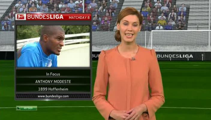 Чемпионат Германии 2013-14  8-й тур  Превью  НТВ+[(002342)02-29-21].JPG