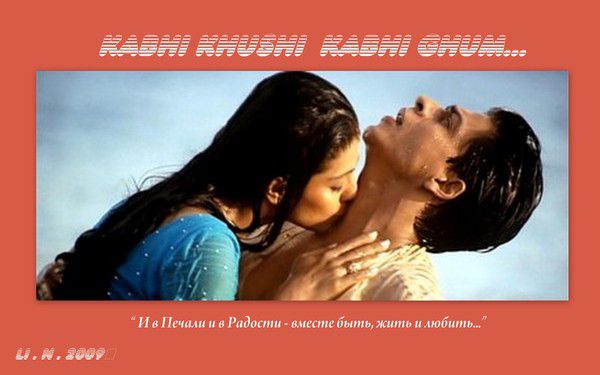 Shahrukh khan and kajol